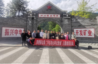 �Г�(d��n)����˾�h֧����ʯ�����o���_չ��������������ӛʹ�������}�������(d��ng) 2.png